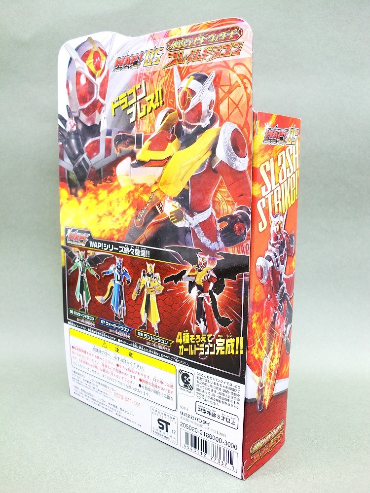 Amazon.co.jp: 仮面ライダーウィザード WAP! 05 仮面ライダー