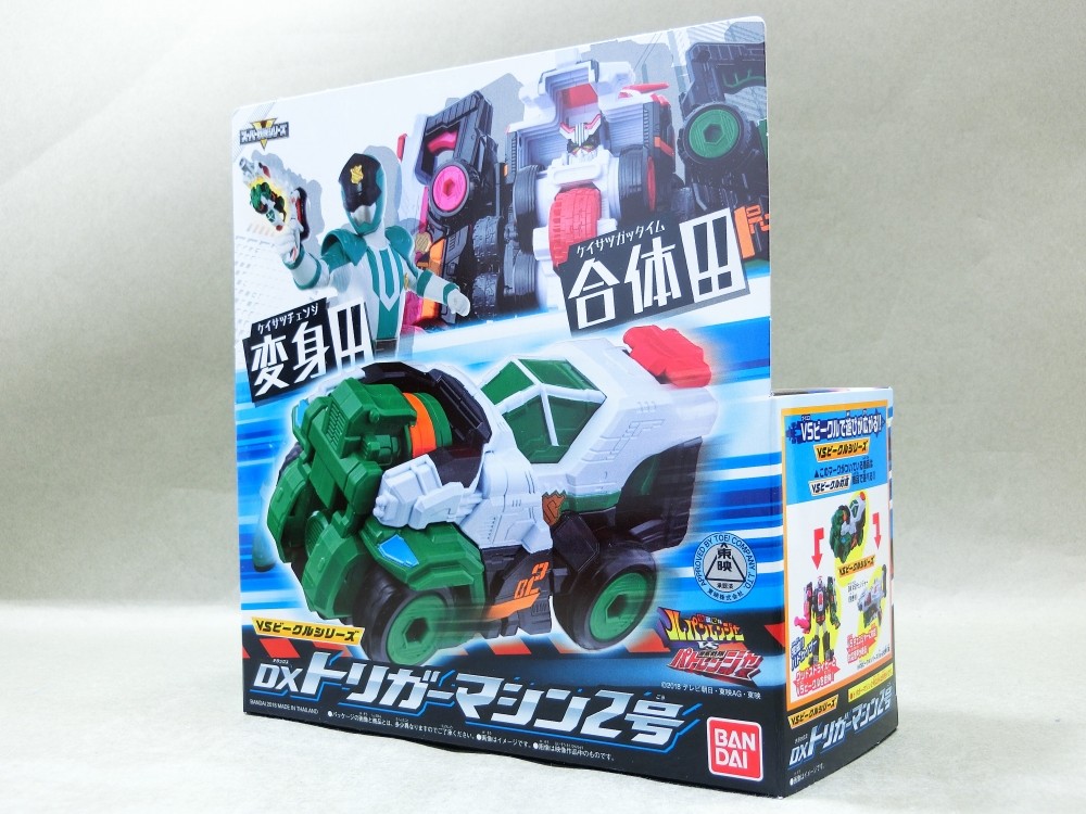 バンダイ Vsビークルシリーズ Dxトリガーマシン1号 2号 3号 レビュー 冷やし牛乳やってます