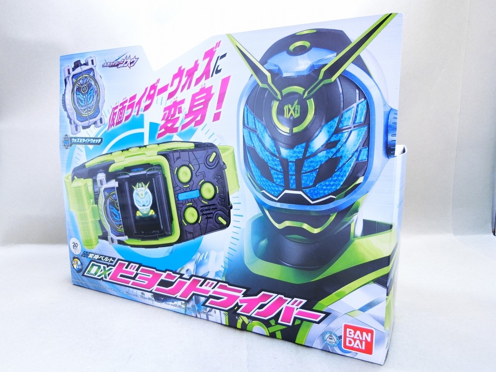 バンダイ 変身ベルト DXビヨンドライバー レビュー : 冷やし牛乳 バンダイ 変身ベルト DXビヨンドライバー レビュー : 冷やし牛乳