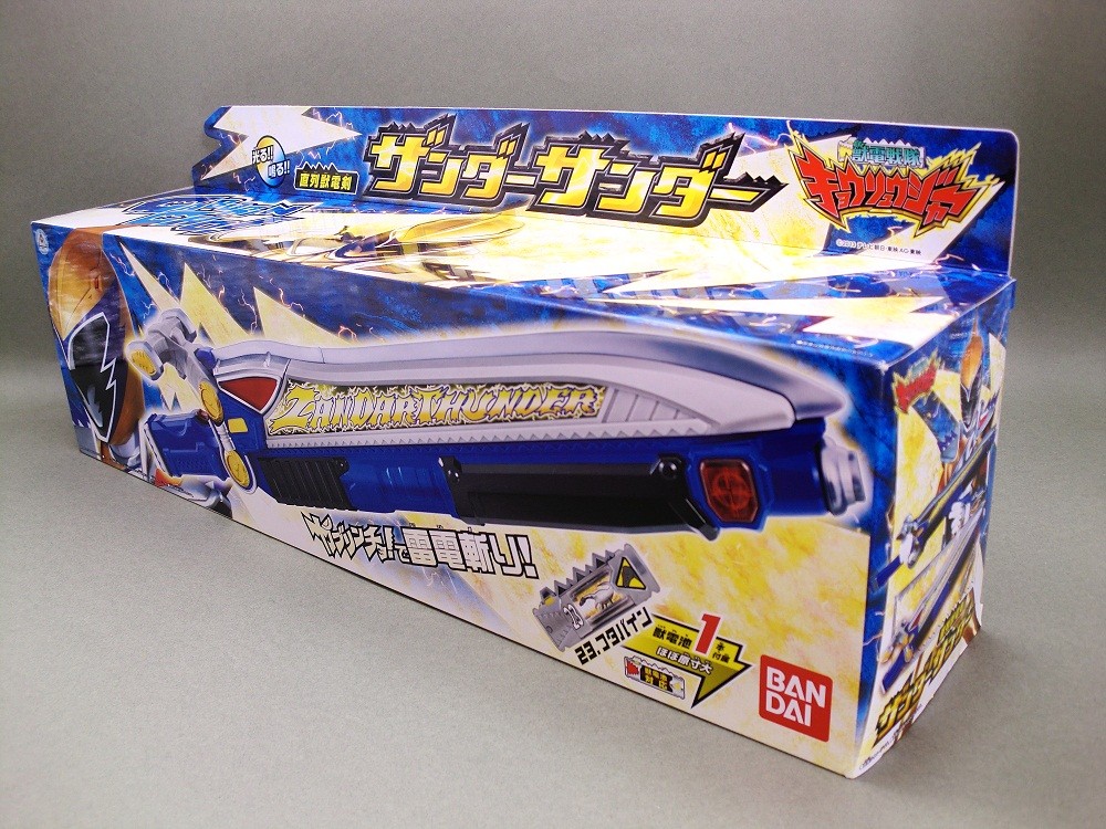 バンダイ 直列獣電剣 ザンダーサンダー レビュー : 冷やし牛乳 バンダイ 直列獣電剣 ザンダーサンダー レビュー : 冷やし牛乳