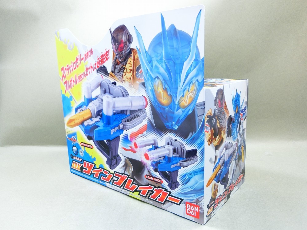 双撃装填 DXツインブレイカー｜仮面ライダーおもちゃウェブ