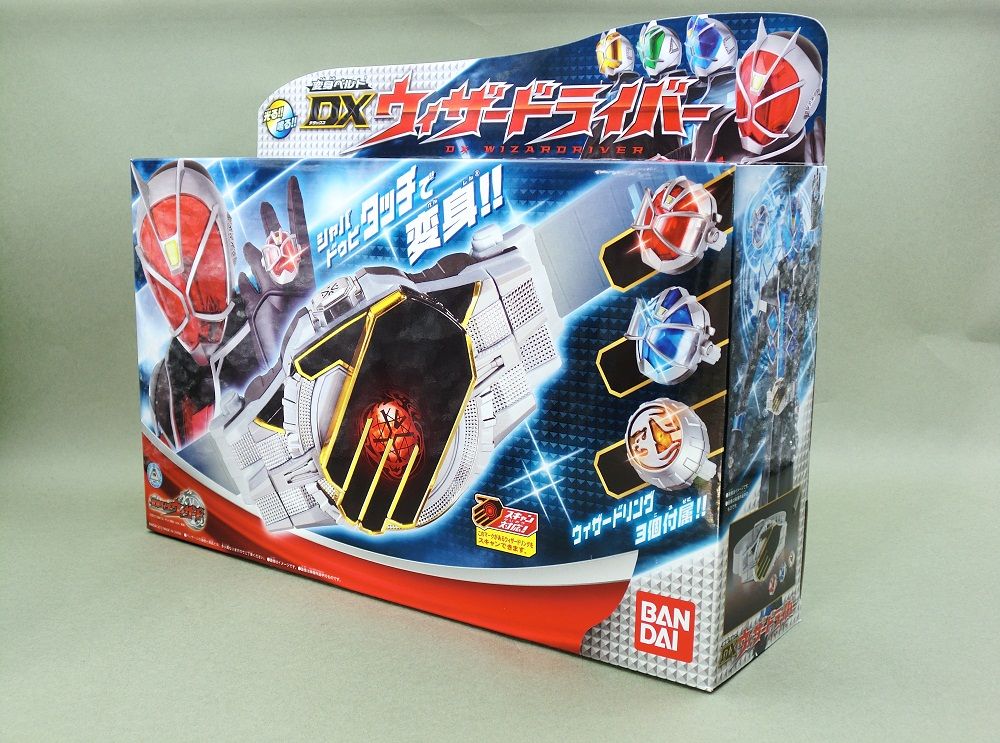 バンダイ 変身ベルト DXウィザードライバー レビュー : 冷やし