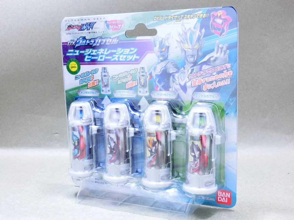 バンダイ DXウルトラカプセル ニュージェネレーションヒーローズセット