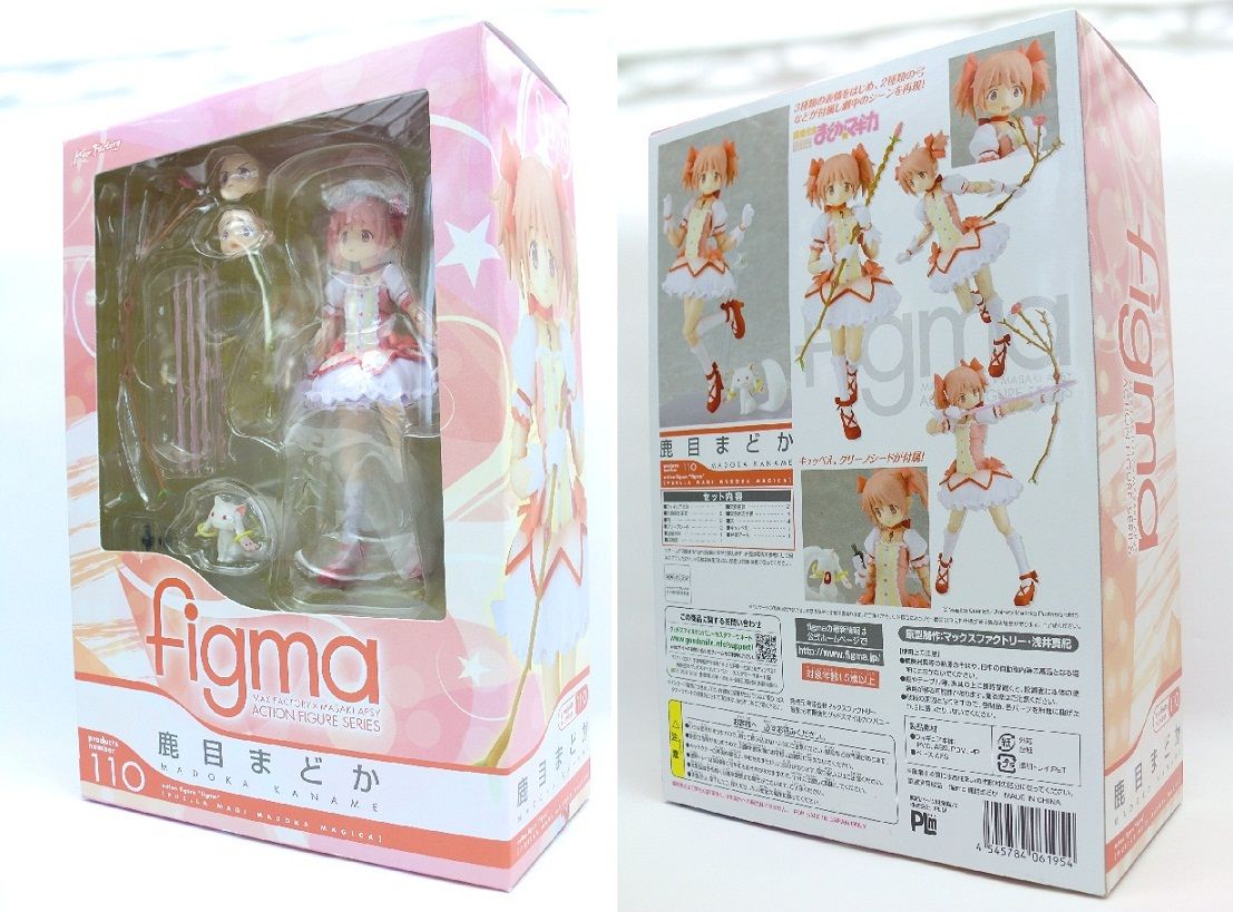 Max Factory - figma(フィグマ) 110 鹿目まどか(かなめまどか) 魔法少女まどか☆マギカ 完成品 可動フィギュア マックスファクトリー figma(フィグマ) 110 鹿目まどか(かなめまどか) 魔法少女まどか