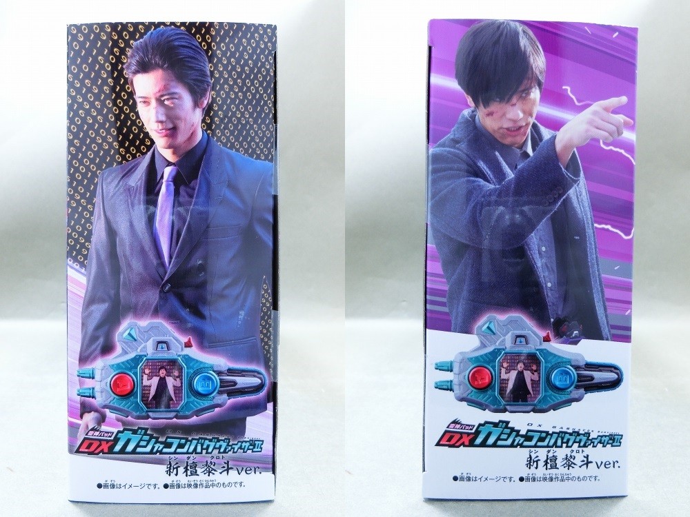 DX ガシャコンバグヴァイザーII 新檀黎斗ver. レビュー【仮面