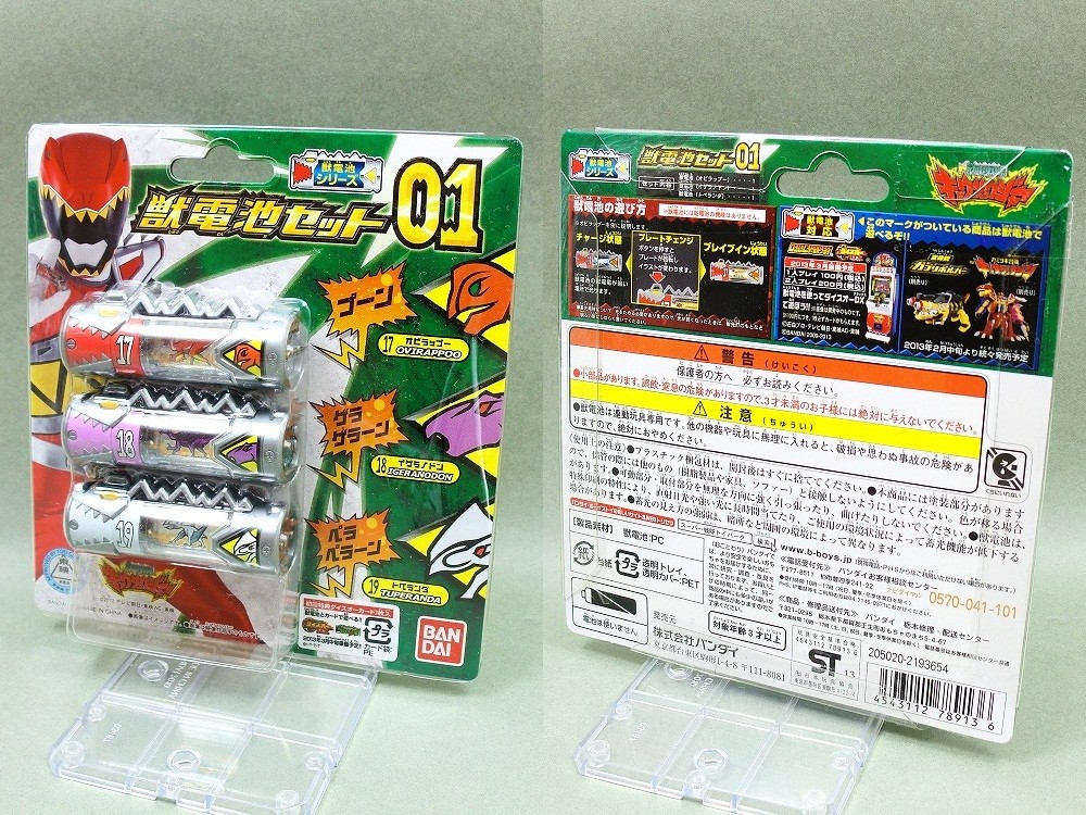 エバレディ電池　黒猫バンク　1981年 在庫有／無料配達／正規品】サイクルバッテリ GM社 ACデルコ