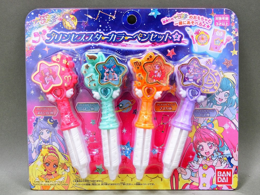 (未使用･未開封品)　スター☆トゥインクルプリキュア プリンセススターカラーペンセット1 p706p5g Amazon.co.jp: スター☆トゥインクルプリキュア プリンセス