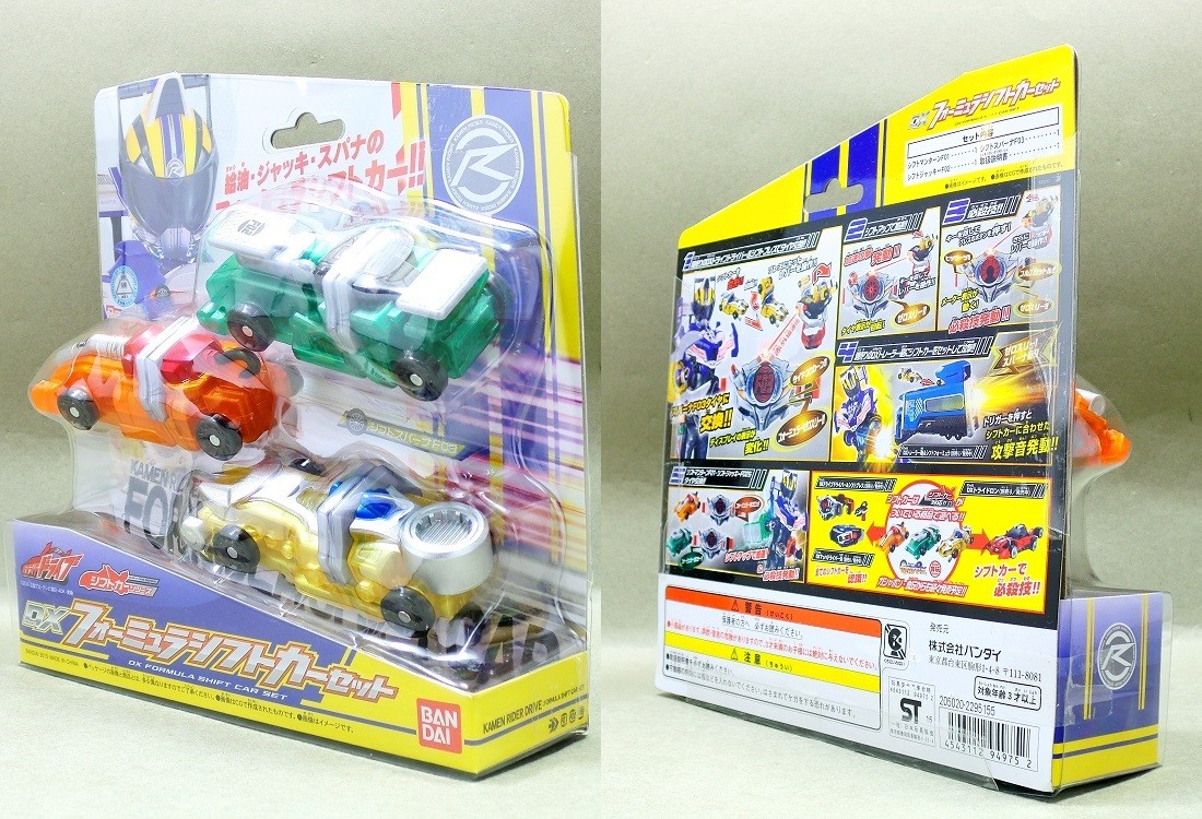 激安通販サイト バンダイ DXフォーミュラシフトカーセット レビュー : 冷やし ロボット