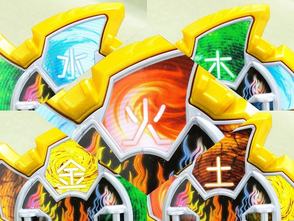 (未使用･未開封品)　手裏剣戦隊ニンニンジャー 回転超忍法 五トン忍シュリケン kmdlckf Amazon.co.jp: 手裏剣戦隊ニンニンジャー 回転超忍法 五トン忍