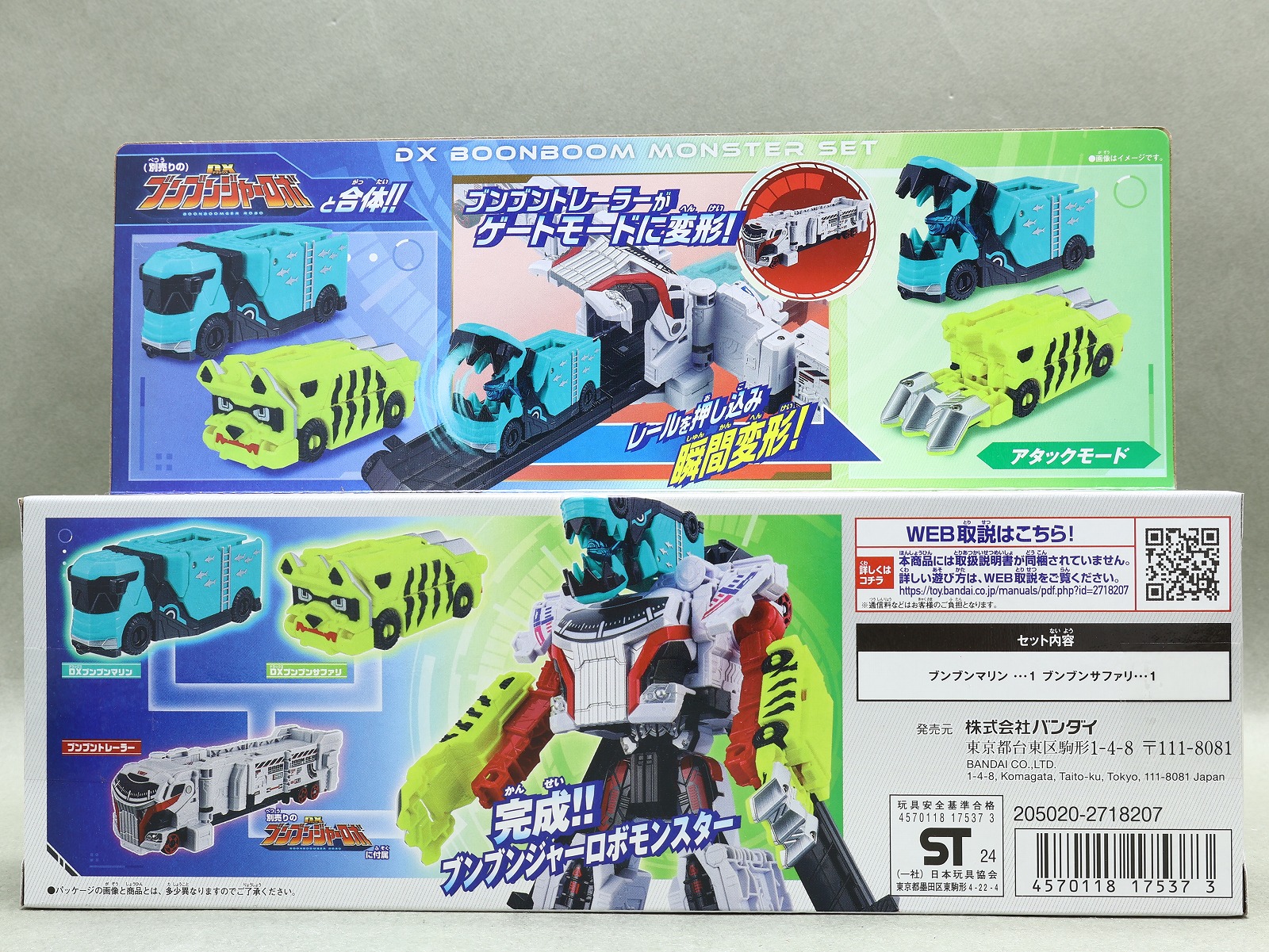 当時物　モンスターロボット Yahoo!オークション - 墓場の画廊限定 MonsterMindToys レッド