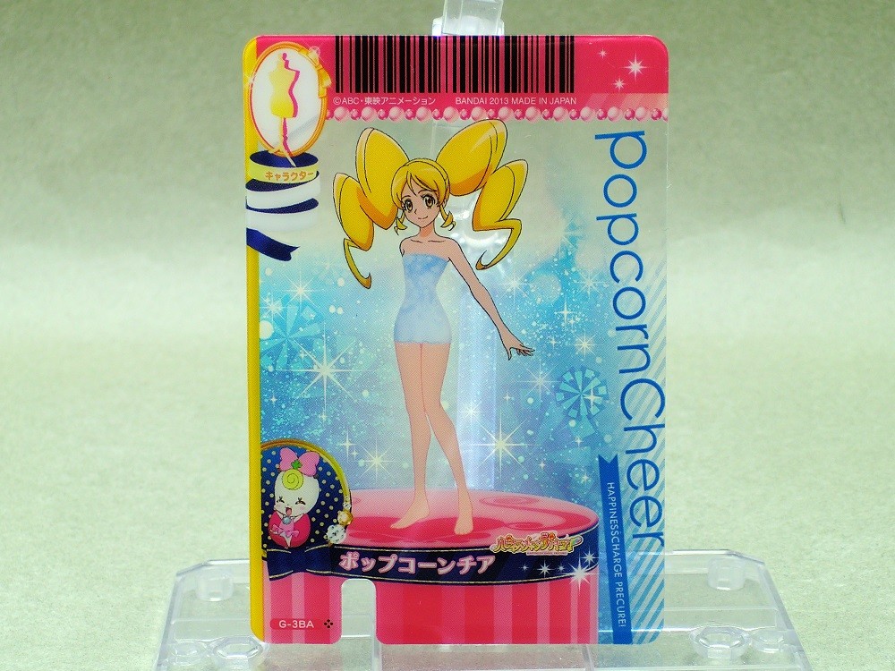 バンダイ プリカードコレクション7 キュアハニーDX レビュー