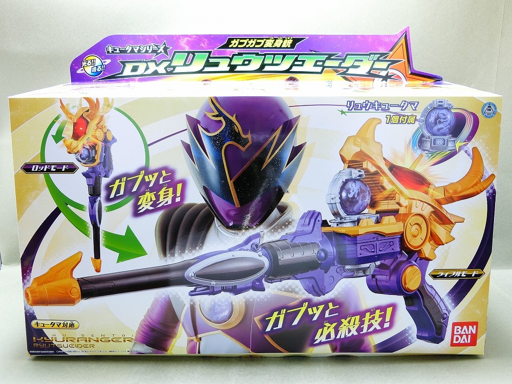 ガブガブ変身銃 DXリュウツエーダー | スーパー戦隊おもちゃ