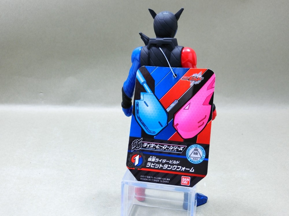 Amazon.co.jp: 仮面ライダービルド ライダーヒーローシリーズ 01