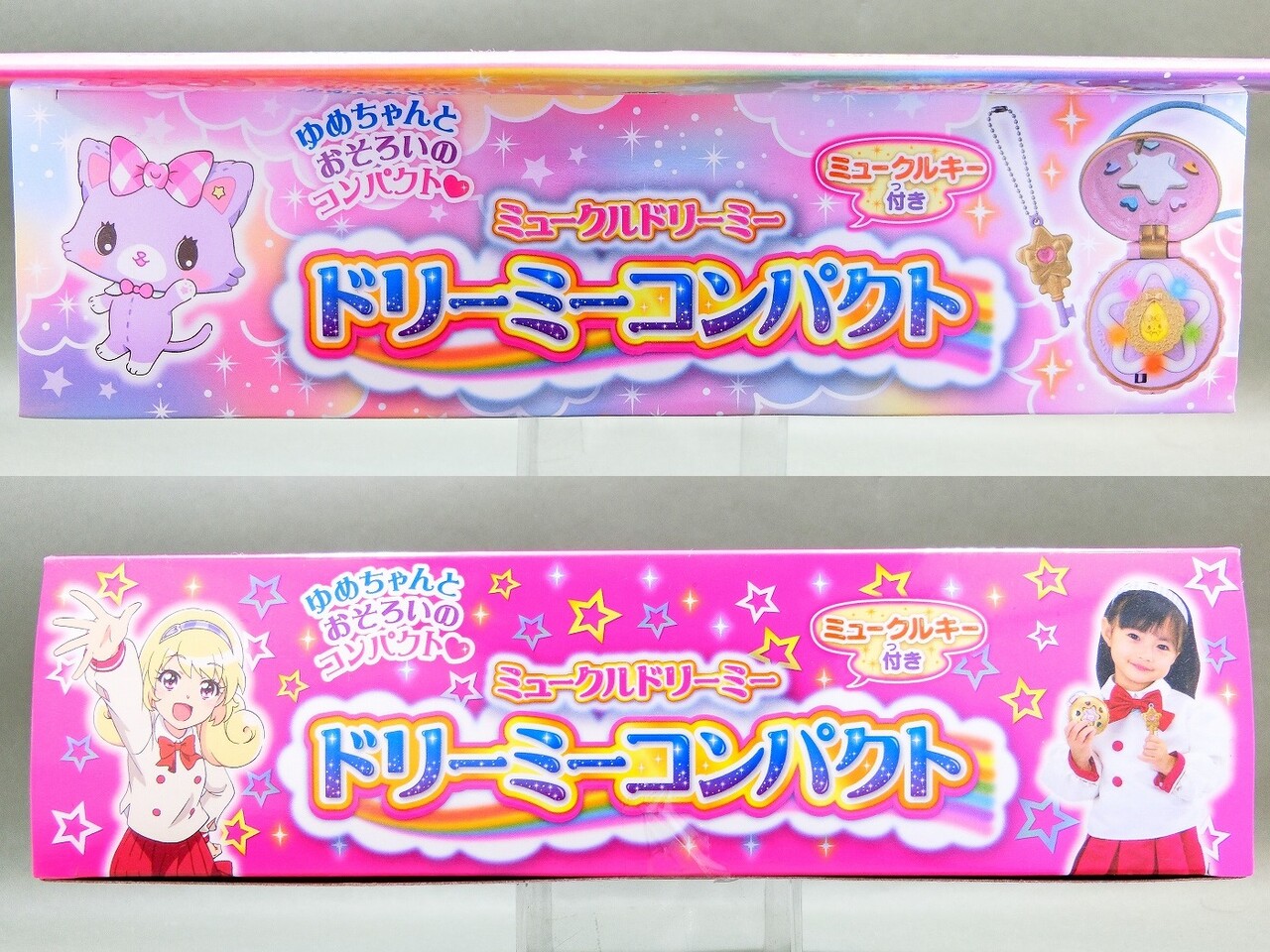 アガツマ ミュークルドリーミー ドリーミーコンパクト レビュー アガツマ ミュークルドリーミー ドリーミーコンパクト レビュー
