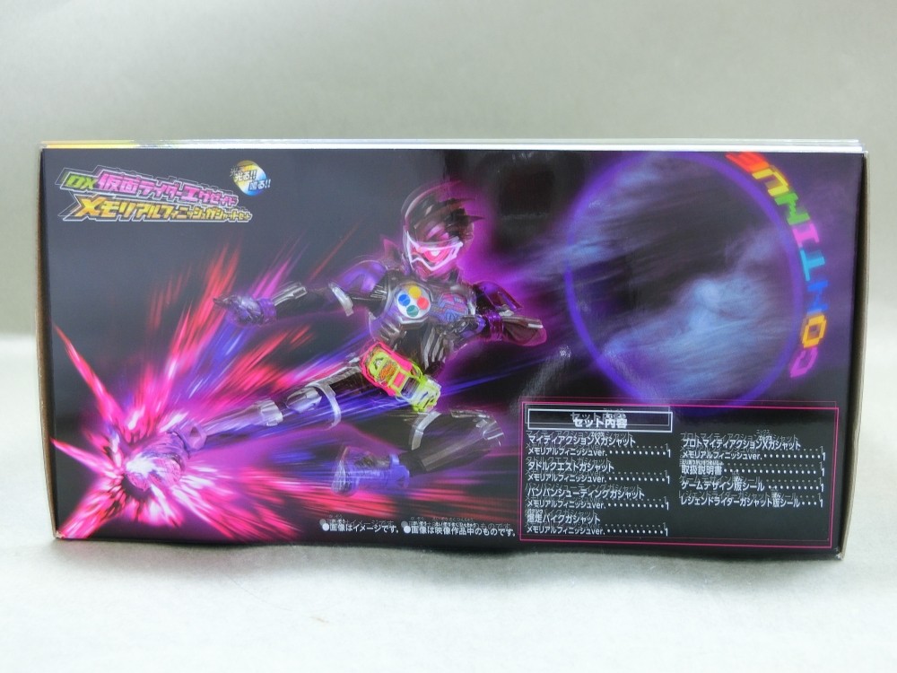 バンダイ DX仮面ライダーエグゼイド メモリアルフィニッシュガ バンダイ DX仮面ライダーエグゼイド メモリアルフィニッシュガ