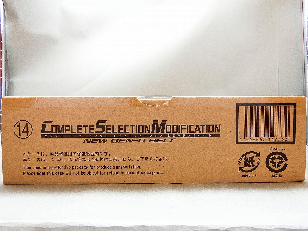 バンダイ COMPLETE SELECTION MODIFICATION NEW DEN-O BELT(CSM バンダイ COMPLETE SELECTION MODIFICATION NEW DEN-O BELT(CSM
