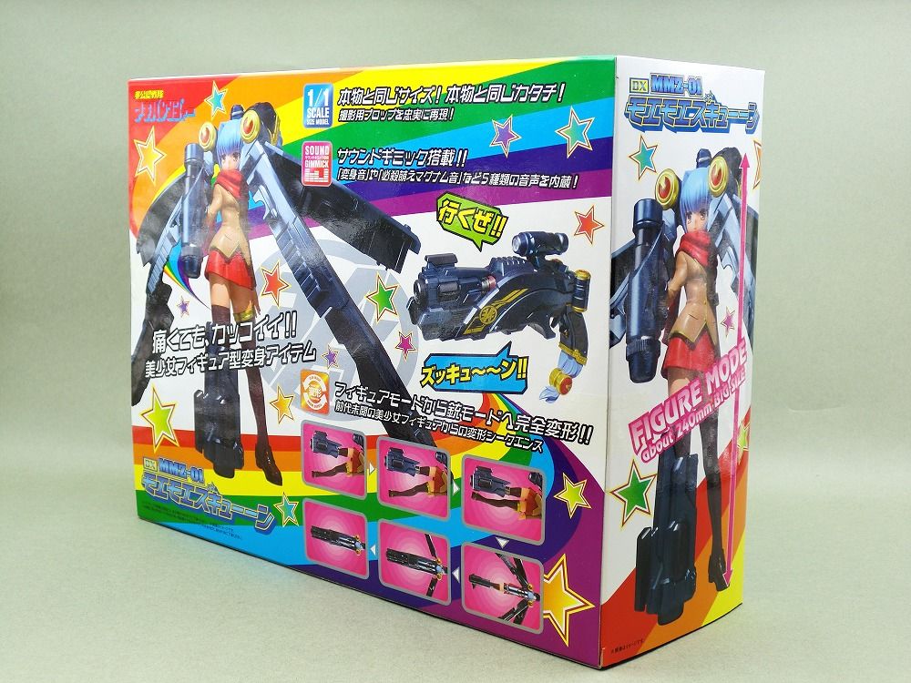 バンダイ DX MMZ-01 モエモエズキューーン レビュー : 冷やし バンダイ DX MMZ-01 モエモエズキューーン レビュー : 冷やし