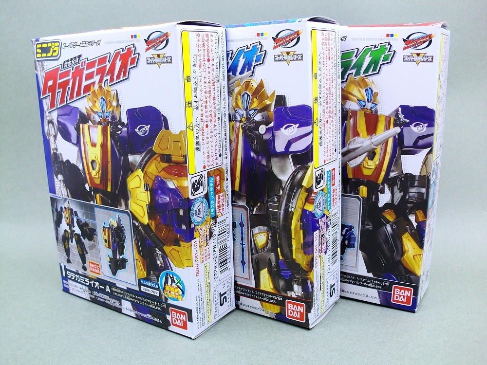 ゴーバスターズ 車用品・バイク用品 【中古】特命戦隊ゴーバスターズ