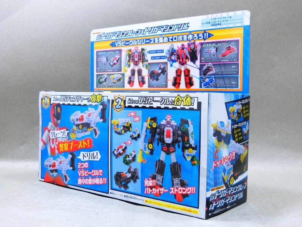 DX パトカイザー　新品未開封　バイカー　クレーンセット VSビークルシリーズ 警察合体 DXパトカイザーセット | スーパー