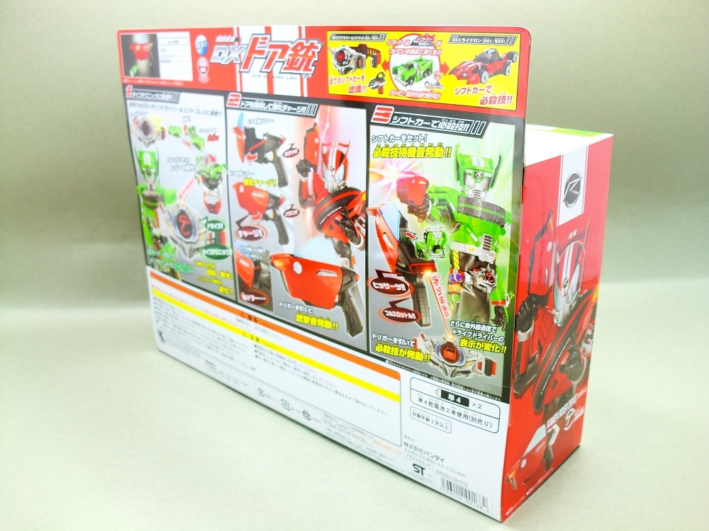 DXドア銃 BANDAI バンダイ 仮面ライダードライブ 開閉装填 DXドア銃 (ヒーロー