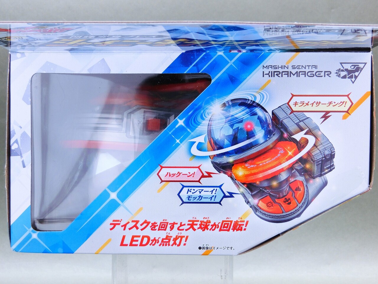 バンダイ 閃輝変身ブレス DXシャイニーキラメイチェンジャー