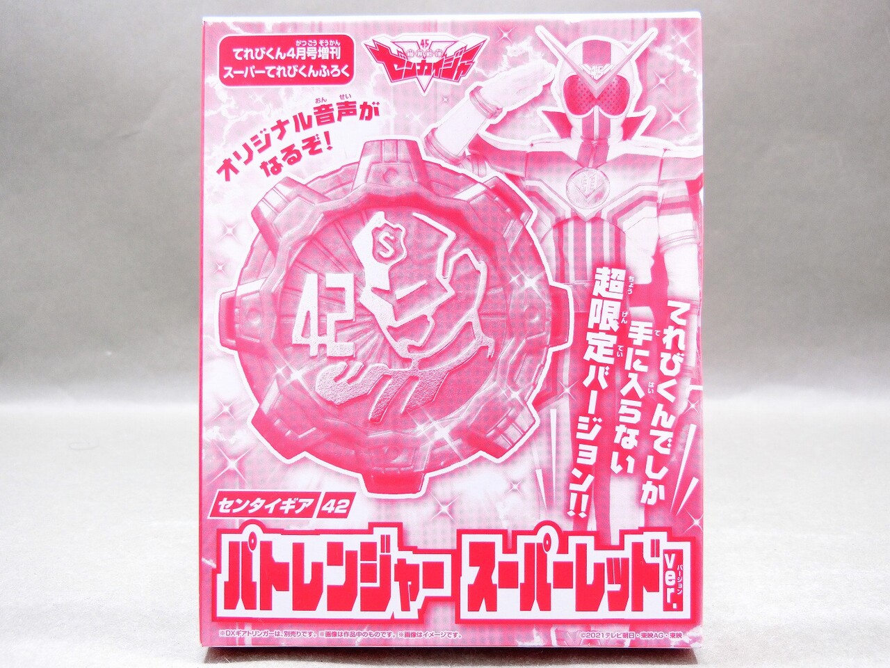 バンダイ センタイギア42 パトレンジャーギア スーパーレッドver レビュー 冷やし牛乳やってます バンダイ センタイギア42 パトレンジャーギア スーパーレッドver レビュー 冷やし牛乳やってます