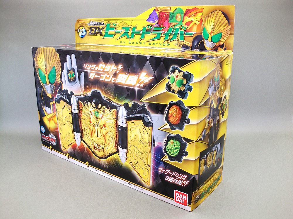 Amazon.co.jp: 仮面ライダーウィザード 変身ベルト DXビースト