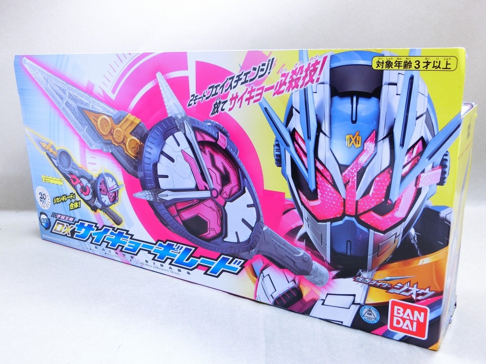 ゲキレア！仮面ライダージオウDXサイキョーギレード 2/9(土)発売「時冠王剣DXサイキョーギレード」！｜仮面ライダー