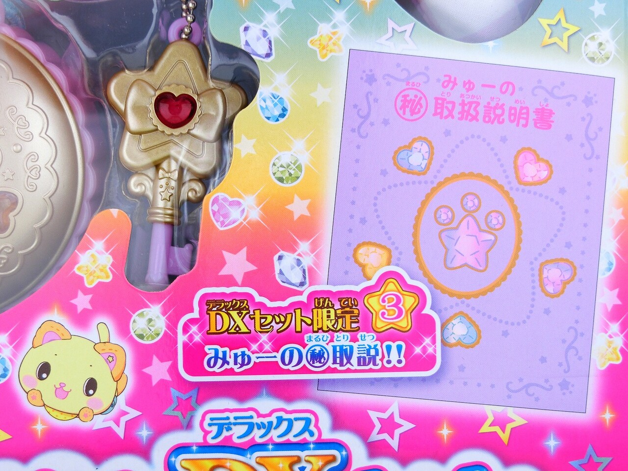 アガツマ ミュークルドリーミー ドリーミーコンパクト レビュー アガツマ ミュークルドリーミー ドリーミーコンパクト レビュー