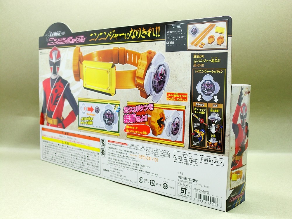 Amazon | 手裏剣戦隊ニンニンジャー 手裏剣装着 ニンニン