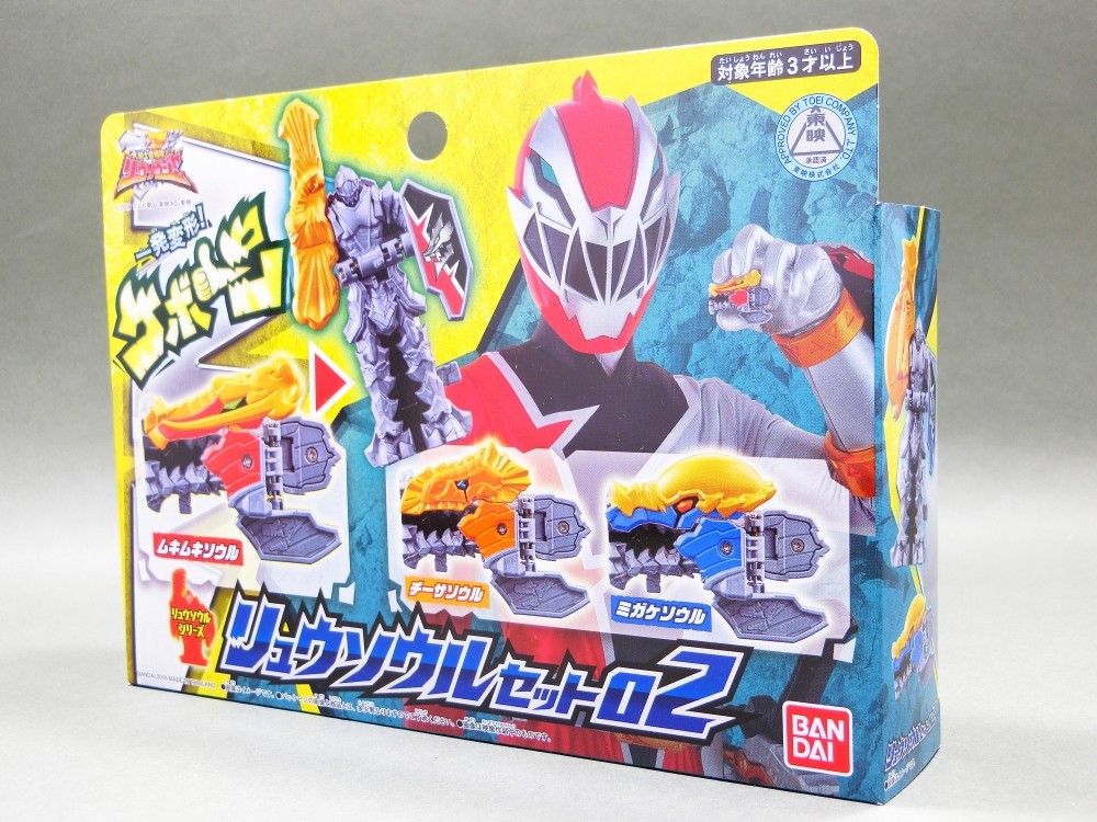 【おすすめ】 レアものづき、リュウソウジャー 13体セット（リュウソウジャー 特撮