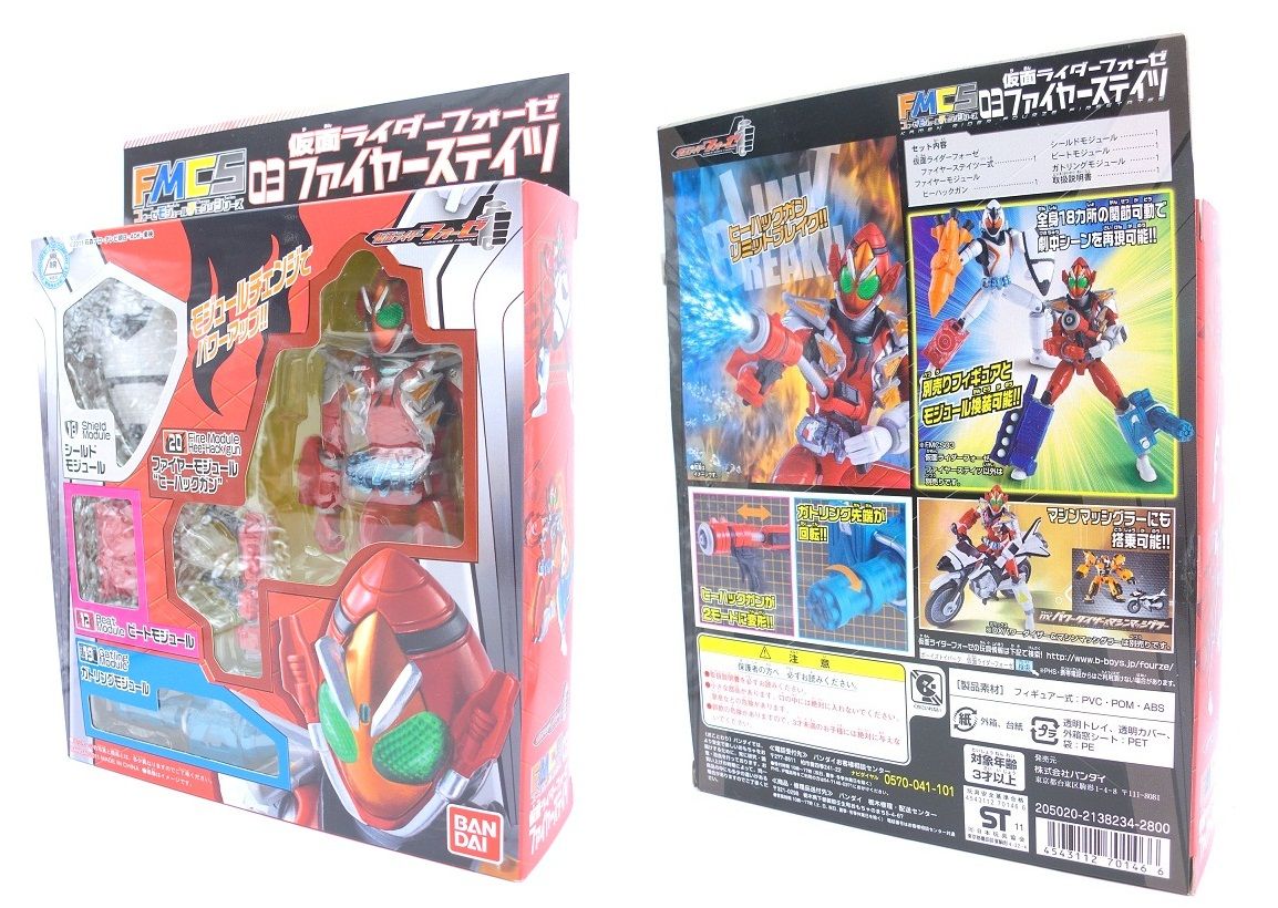バンダイ FMCS03 仮面ライダーフォーゼ・ファイヤーステイツ