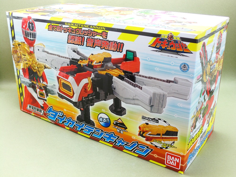 Amazon | 烈車戦隊トッキュウジャー 終電烈車砲 ダイカイテン