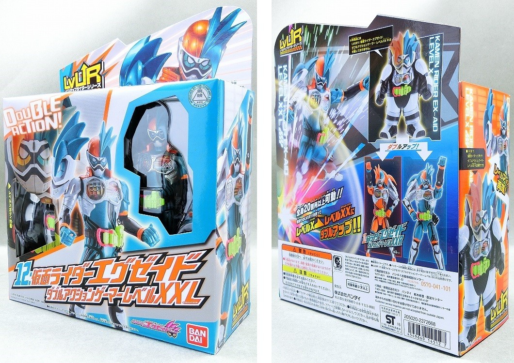 バンダイ LVUR11/LVUR12 仮面ライダーエグゼイド ダブル バンダイ LVUR11/LVUR12 仮面ライダーエグゼイド ダブル