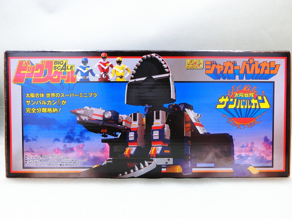 バンダイ スーパーミニプラ ビッグスケール ジャガーバルカン