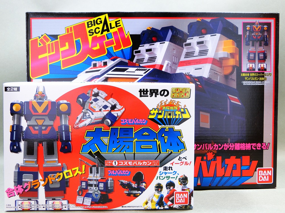 バンダイ スーパーミニプラ ビッグスケール ジャガーバルカン バンダイ スーパーミニプラ ビッグスケール ジャガーバルカン