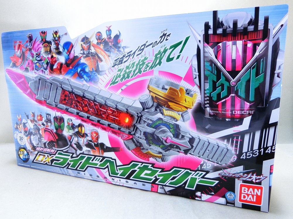 超針回転剣DXライドヘイセイバー｜仮面ライダーおもちゃウェブ