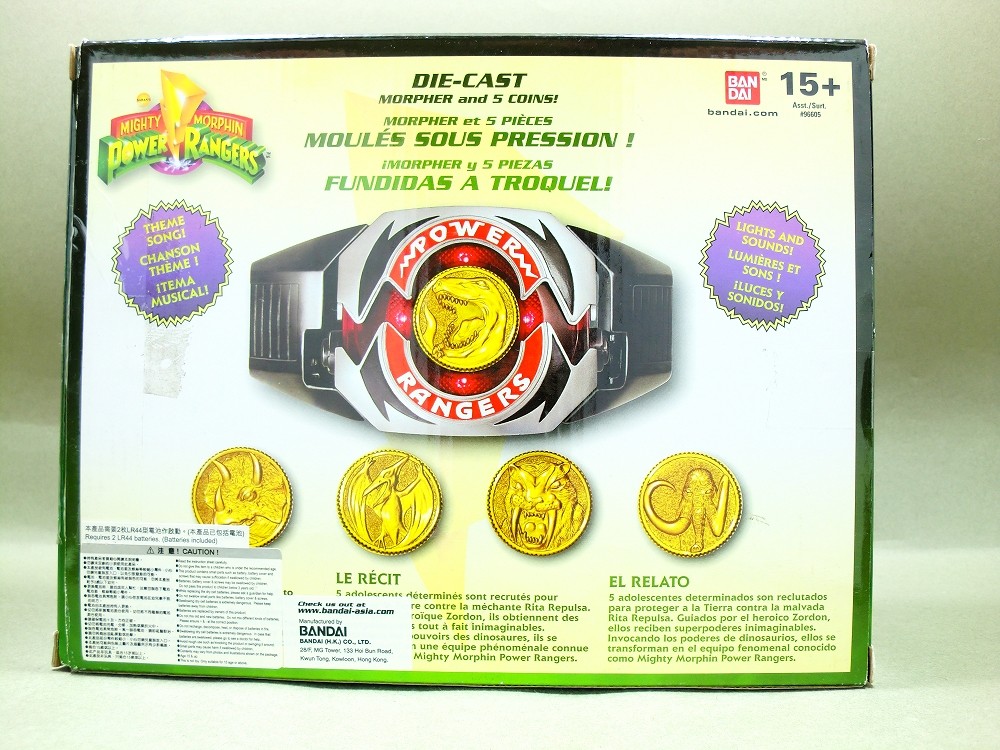バンダイ Legacy Power Morpher(ダイノバックラー) レビュー
