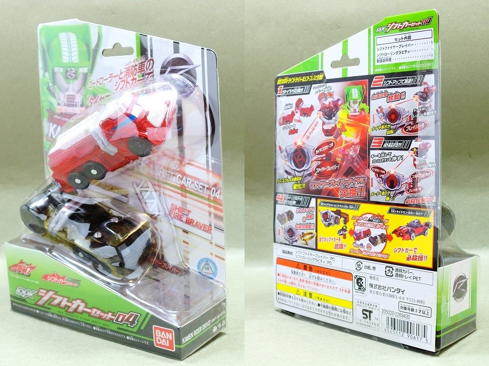 DX ダイブバンガー 付属品あり BANDAI（バンダイ）超合金 マジンガーZ 特別限定ゴールドタイプ