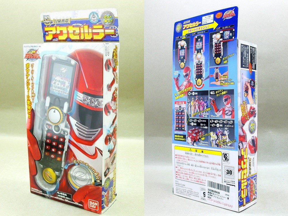 バンダイ 冒険携帯アクセルラー/アクセルラーホルダー レビュー バンダイ 冒険携帯アクセルラー/アクセルラーホルダー レビュー
