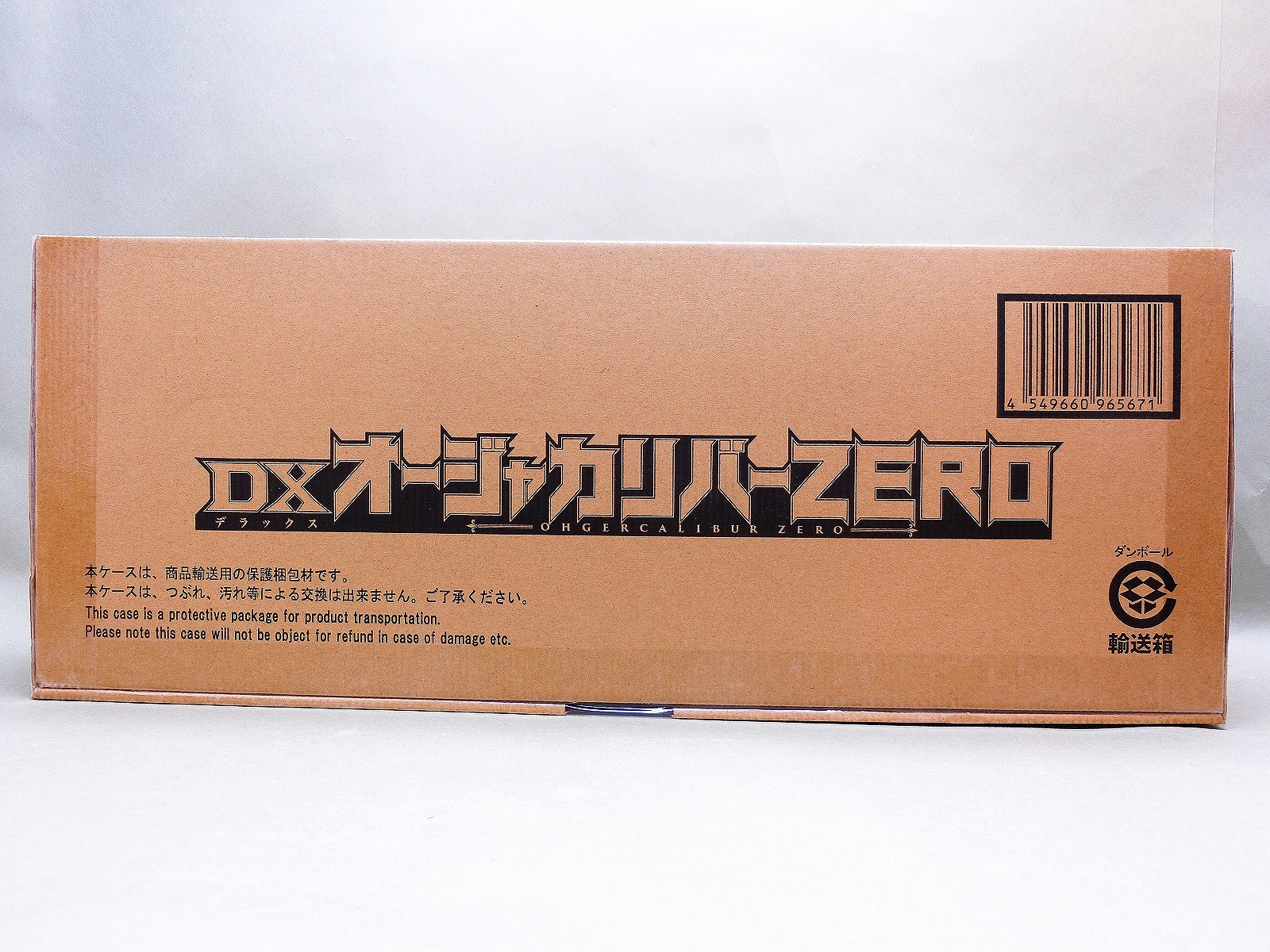 DXオージャカリバーZERO 開封品