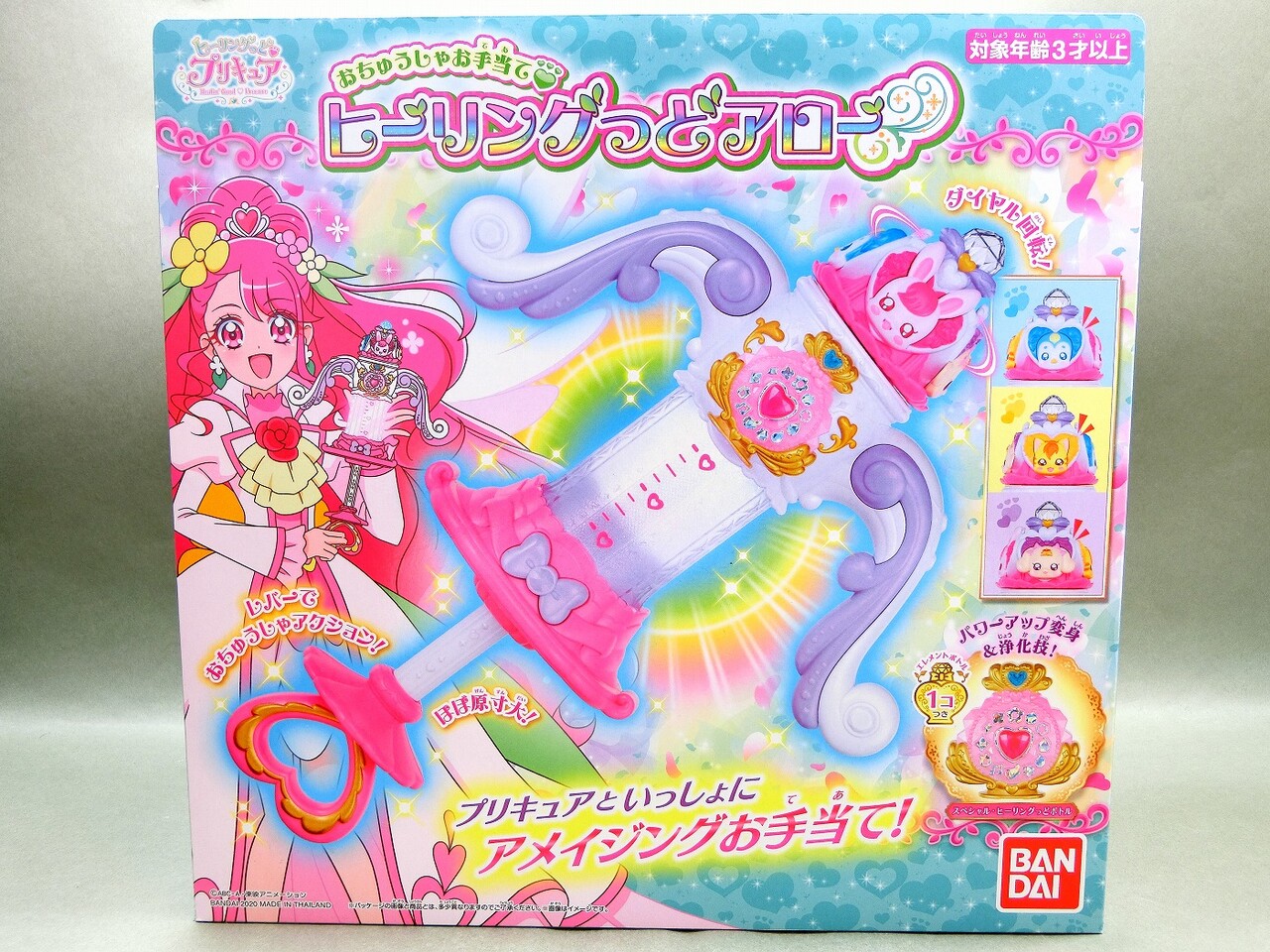 バンダイ おちゅうしゃお手当て ヒーリングっどアロー レビュー 冷やし牛乳やってます バンダイ おちゅうしゃお手当て ヒーリングっどアロー レビュー 冷やし牛乳やってます