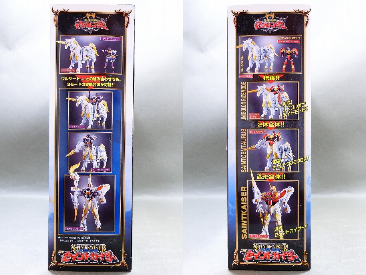 ふくてんちょー レアなdxセイントカイザー Amazon.co.jp: 魔法戦隊
