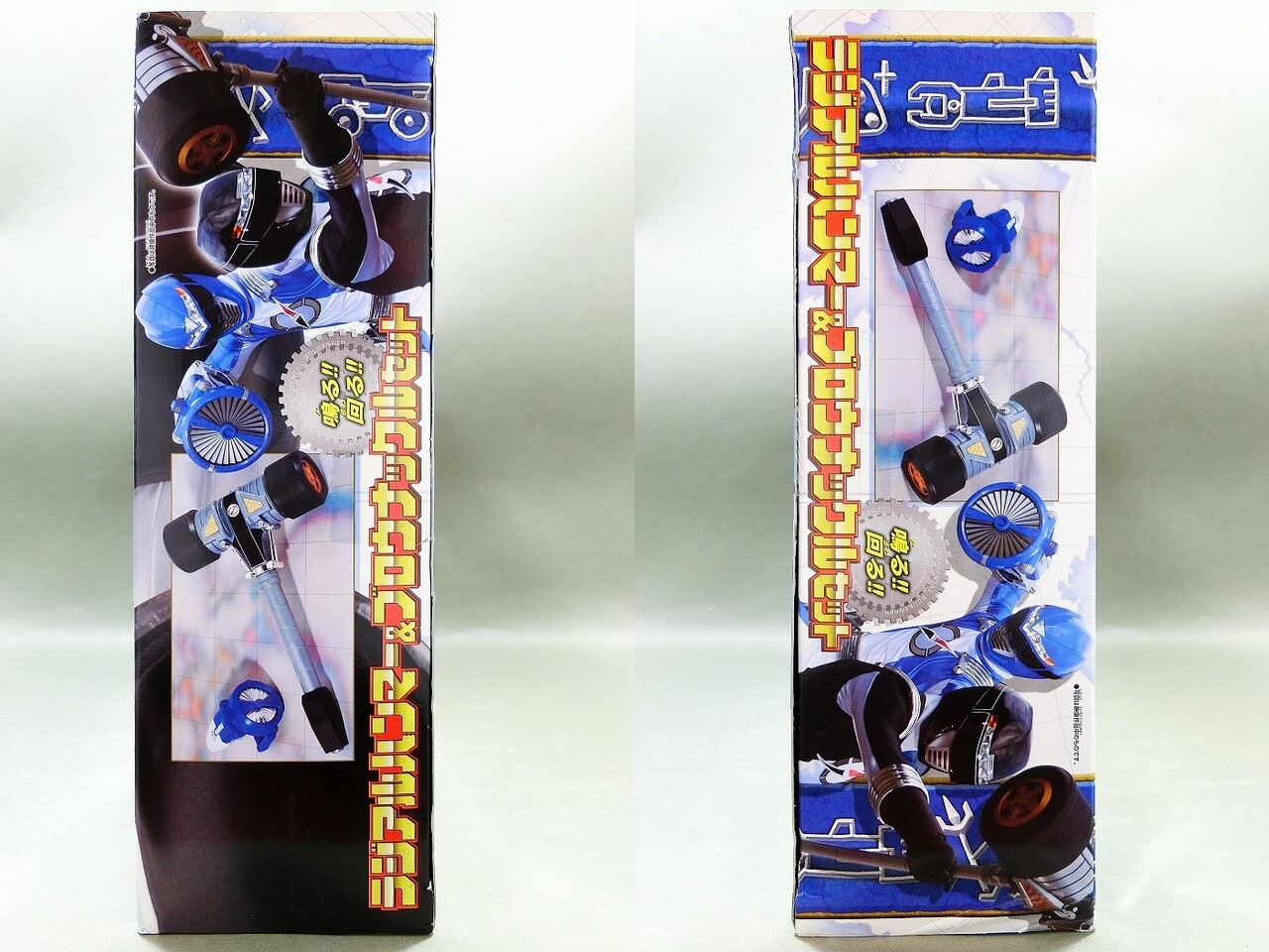 ボウケンジャー ラジアルハンマー&ブロウナックルセット　未開封 Amazon.co.jp: 【絶版】 ラジアルハンマー&ブロウナックル