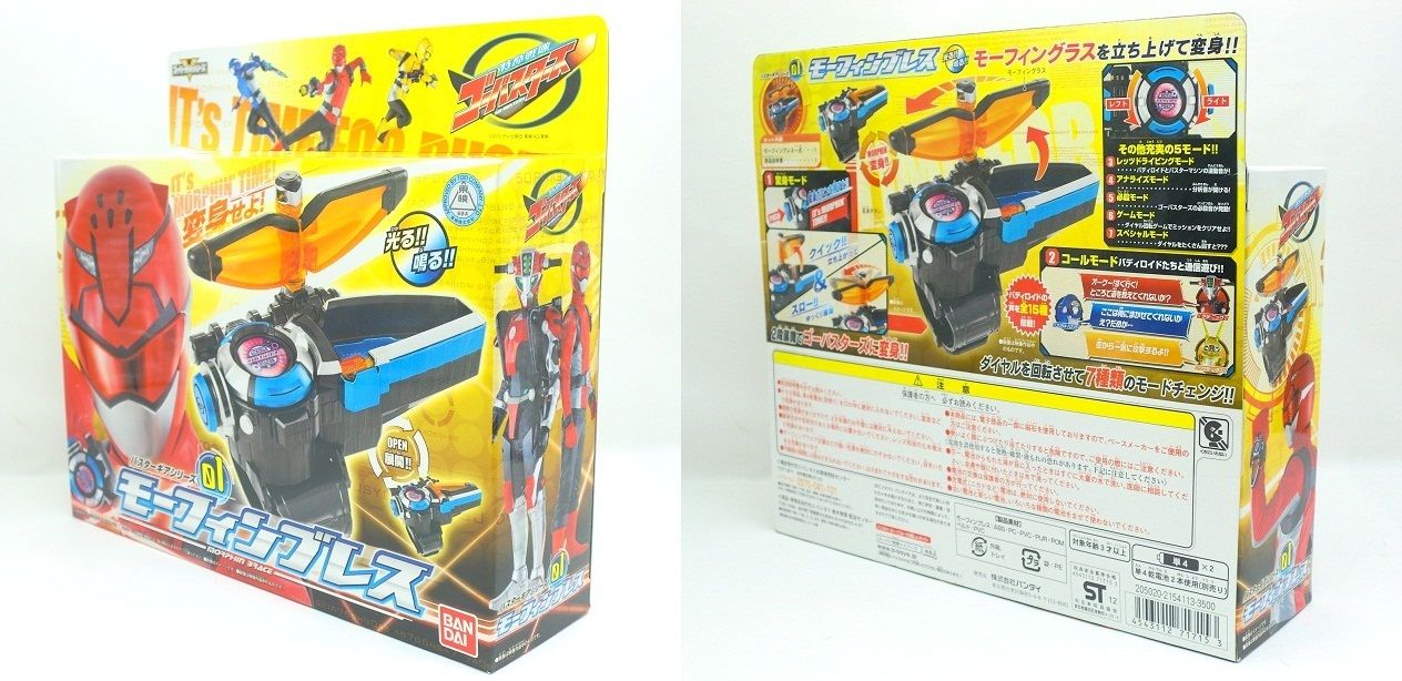 バンダイ バスターギアシリーズ01 モーフィンブレス レビュー バンダイ バスターギアシリーズ01 モーフィンブレス レビュー