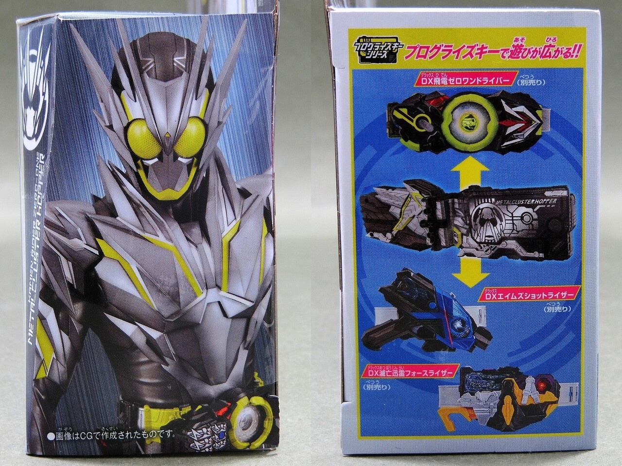 バンダイ DXメタルクラスタホッパープログライズキー レビュー