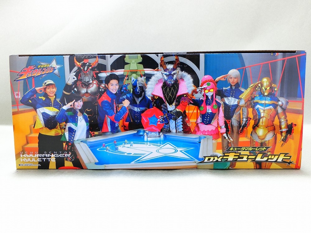 バンダイ キュータマルーレット Dxキューレット レビュー 冷やし牛乳やってます