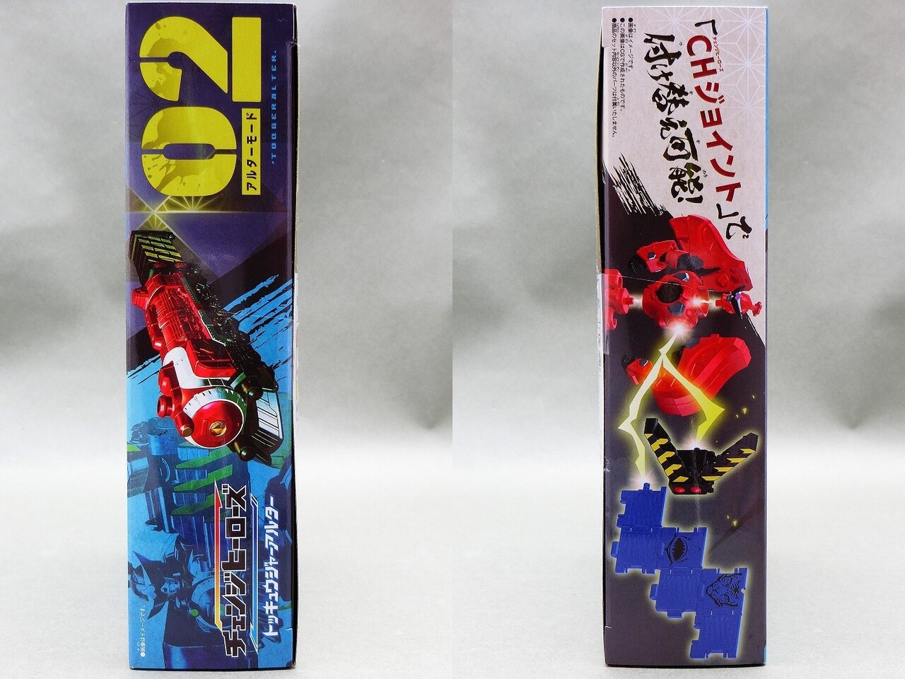 バンダイ チェンジヒーローズ トッキュウジャーアルター レビュー