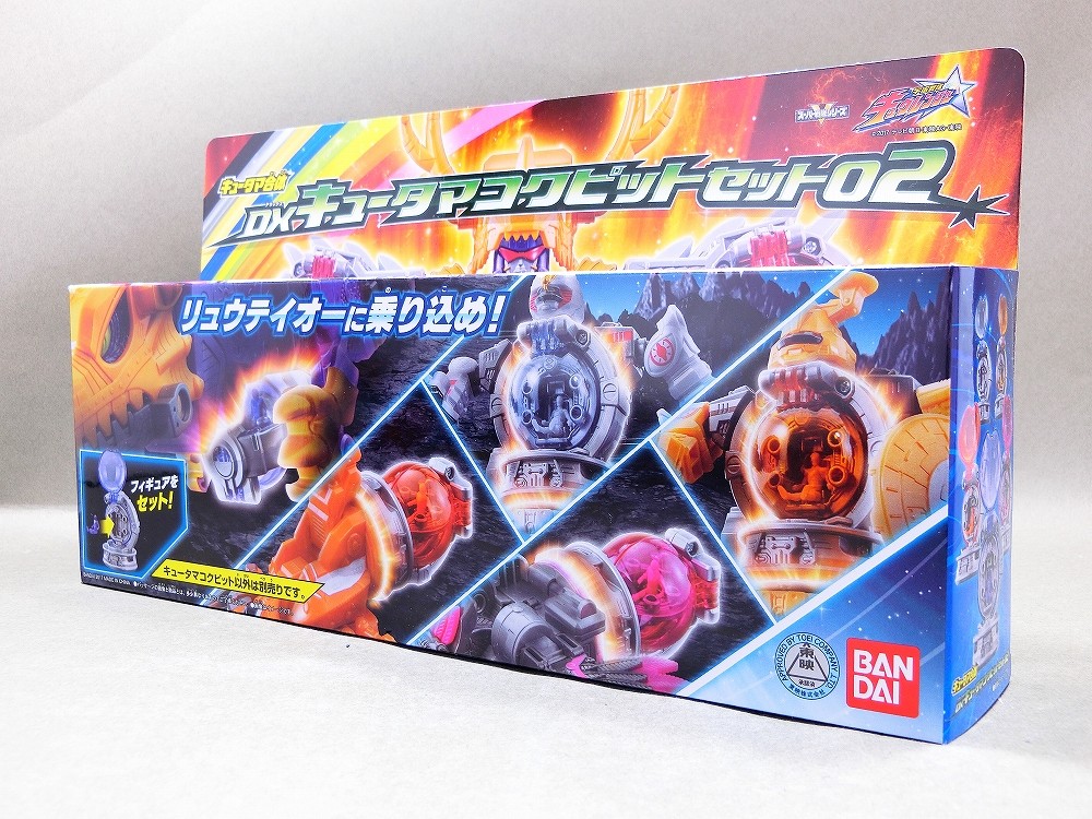 バンダイ キュータマ合体 Dxキュータマコクピットセット02 レビュー 冷やし牛乳やってます バンダイ キュータマ合体 Dxキュータマコクピットセット02 レビュー 冷やし牛乳やってます