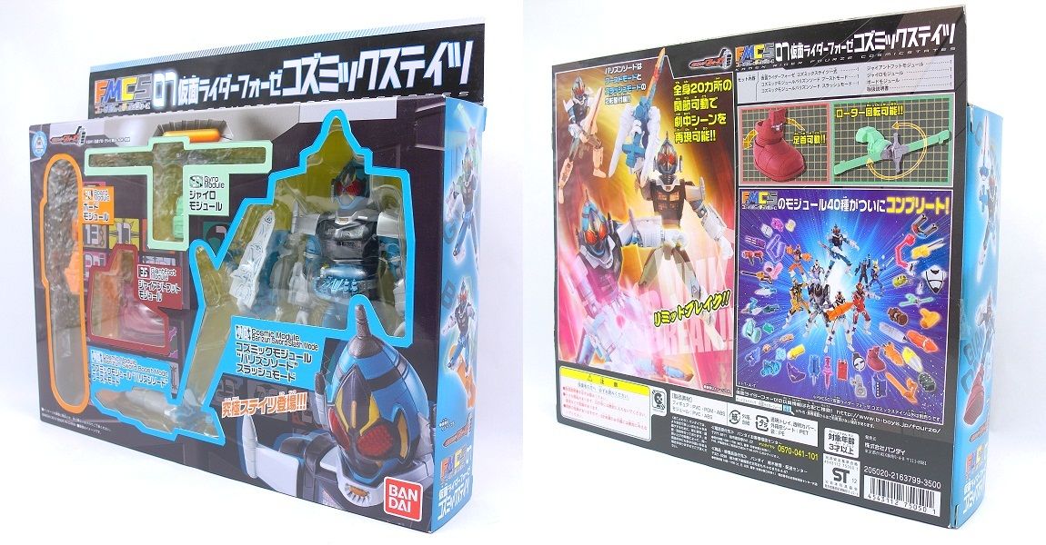Amazon.co.jp: 仮面ライダーフォーゼ フォーゼモジュール